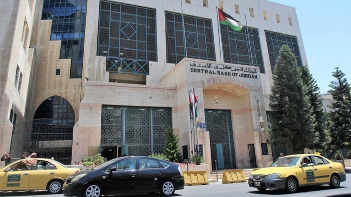 Центральный Банк Иордании