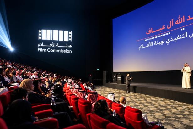 Saudi Film Commission event with an audience in a cinema auditorium